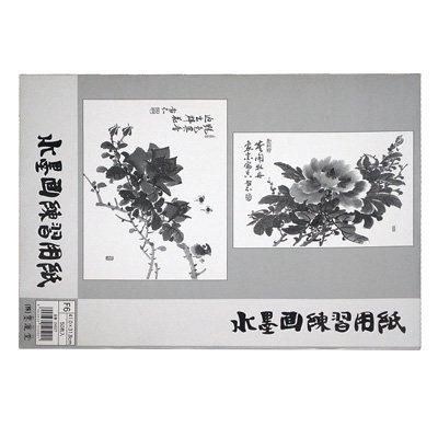 水墨画歳時記 秋冬 - ノースブックセンター