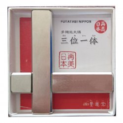 書道用具 - 奈良物語 - 奈良のこだわり物通販 |書道用品・墨運堂|吉野和紙・福西和紙本舗|赤膚焼・古瀬 尭三| を扱うオンラインショップです。