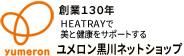 【公式サイト】ユメロン黒川ネットショップ