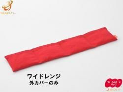 HEATRAY֥ॹȡѥåʥ磻ɥ󥸡ˡ׳Сؤѡ<img class='new_mark_img2' src='https://img.shop-pro.jp/img/new/icons5.gif' style='border:none;display:inline;margin:0px;padding:0px;width:auto;' />