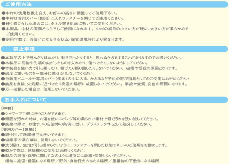 軽くて清潔、快適安眠、高さ調整可能「エアーDE枕 ユメロンモデル」 - 【公式サイト】ユメロン黒川ネットショップ