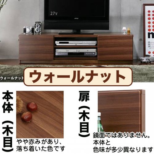 ケーブルが収納できるテレビ台 背面収納付きのテレビボード 幅120cm