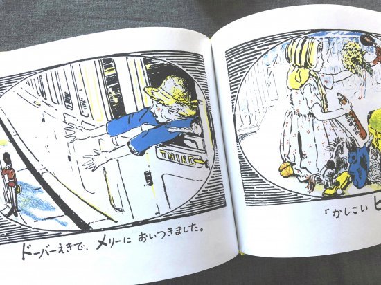 かしこいビル-宙・Sora Books ソラブックス