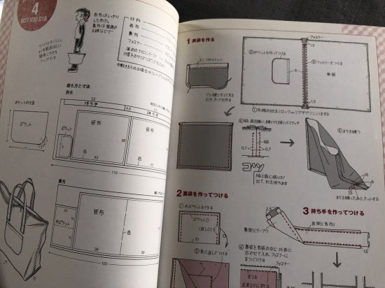 バッグ 作り の トップ 基礎 ノート