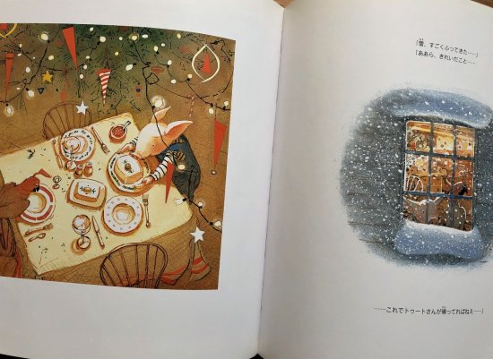 クリスマスはきみといっしょ －トゥートとパドル－ 宙・Sora Books