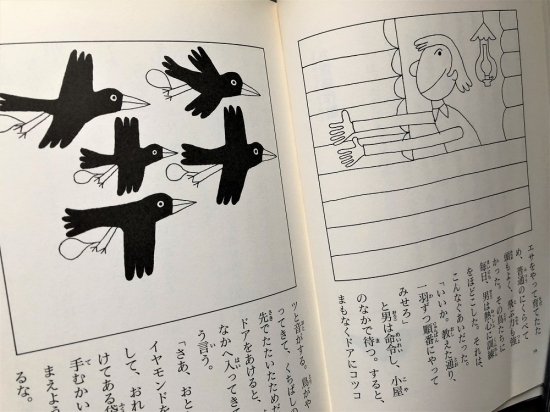 きまぐれロボット　-　宙・Sora Books　ソラブックス