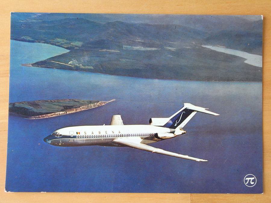 【ベルギー｜サベナ・ベルギー航空/SABENA - Belgian World Airlines｜ボーイング/BOEING  727｜ポストカード】-福岡｜エッグプラント・エッグ｜エアライングッズ