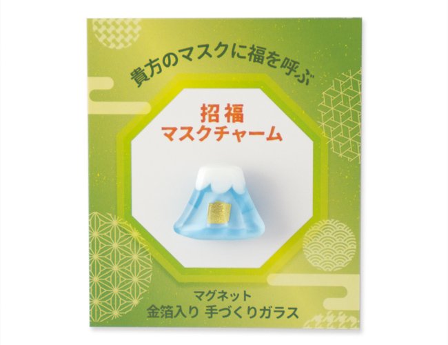 マスクチャーム〈招福〉富士山の商品イメージ