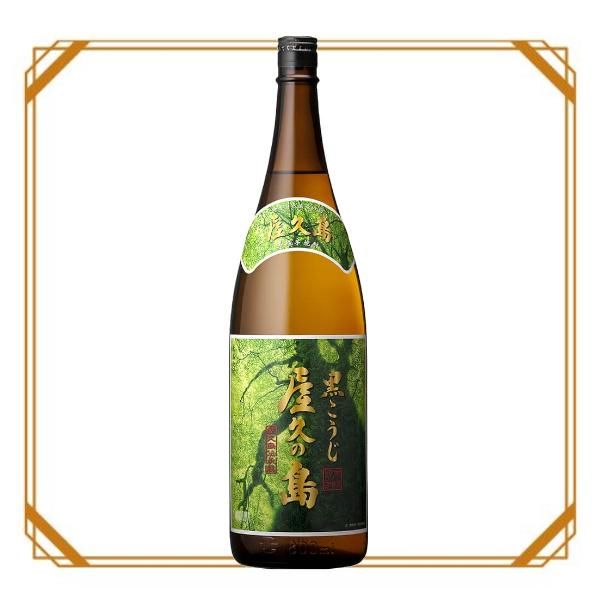 鹿児島限定 - 大石酒店 夢紀行