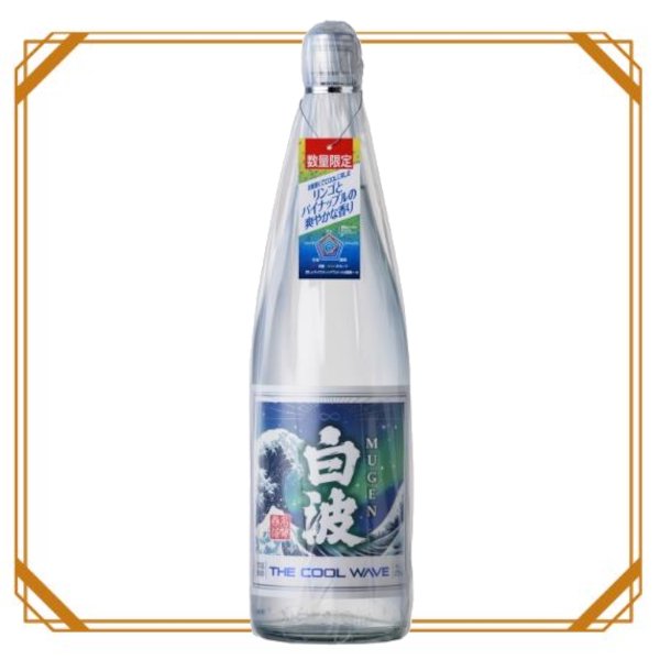 MUGEN 白波 THE COOL WAVE　1800ml　【薩摩酒造】