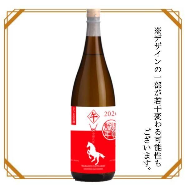 さつま黒若潮干支ラベル 1800ml 【若潮酒造】