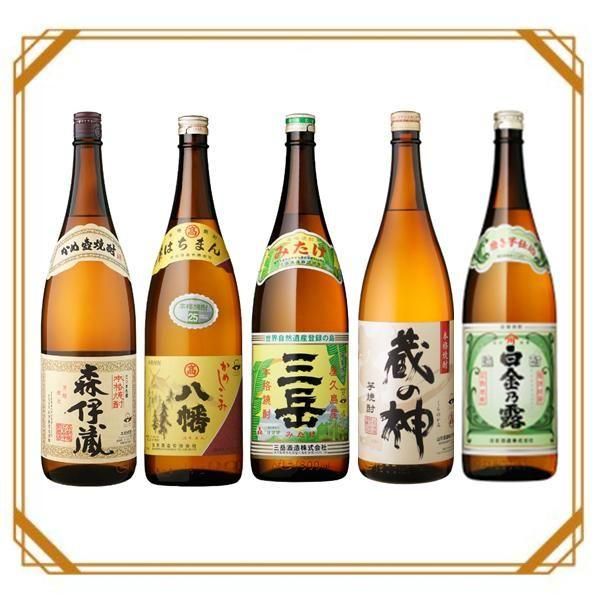 R7.10.25森伊蔵1本+他4本 (合計5本)セット