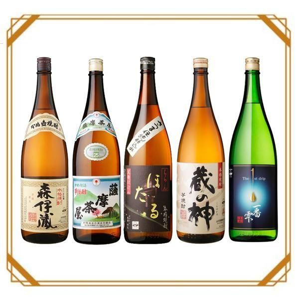 R7.10.25森伊蔵1本+他4本 (合計5本)セット