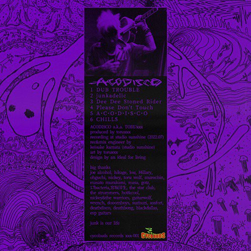 ACODISCO(CD) - NOTELESS STORE