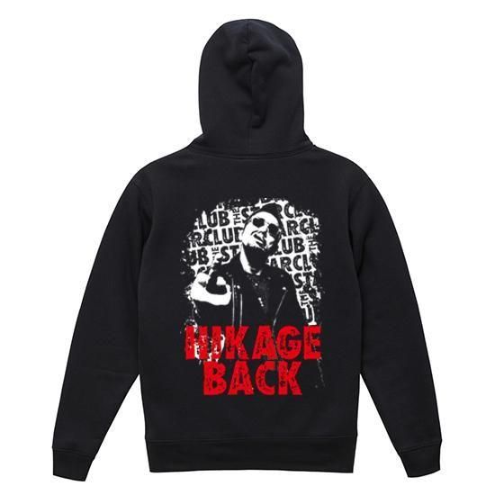 HIKAGE BACK 2