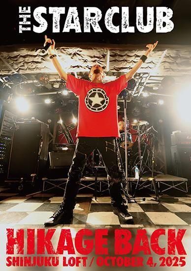 DVD｢HIKAGE BACK｣ - NOTELESS STORE