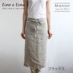 ͥ󥽥ꥨץ󡡥ޥΥեåA612ڥ꡼Ρ꡼/Lino e Lina<img class='new_mark_img2' src='https://img.shop-pro.jp/img/new/icons40.gif' style='border:none;display:inline;margin:0px;padding:0px;width:auto;' />
