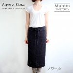ͥ󥽥ꥨץ󡡥ޥΥΥA632ڥ꡼Ρ꡼/Lino e Lina<img class='new_mark_img2' src='https://img.shop-pro.jp/img/new/icons40.gif' style='border:none;display:inline;margin:0px;padding:0px;width:auto;' />
