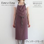 ͥե륨ץ󡡥ޥΥơ ⡼A278ڥ꡼Ρ꡼/Lino e Lina<img class='new_mark_img2' src='https://img.shop-pro.jp/img/new/icons40.gif' style='border:none;display:inline;margin:0px;padding:0px;width:auto;' />