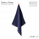 ͥ󥭥å󥯥ޥΥΥK352ڥ꡼Ρ꡼/Lino e Lina<img class='new_mark_img2' src='https://img.shop-pro.jp/img/new/icons40.gif' style='border:none;display:inline;margin:0px;padding:0px;width:auto;' />