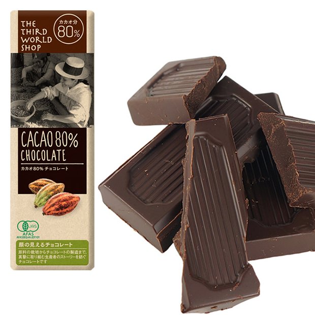 フェアトレードミニチョコレート カカオ80％チョコレート