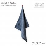 ͥ󥭥å󥯥ޥΥ㥢ӥ֥롼K245ڥ꡼Ρ꡼/Lino e Lina<img class='new_mark_img2' src='https://img.shop-pro.jp/img/new/icons40.gif' style='border:none;display:inline;margin:0px;padding:0px;width:auto;' />