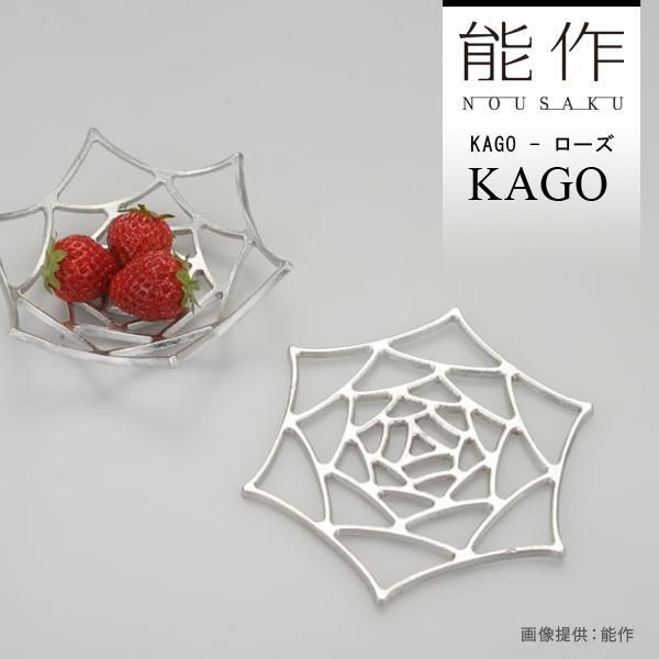 新品未使用】能作 箸置 KAGO -スクエア-S - 置物