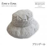 リネンハット マノン<ブランデール>SW008【リーノ・エ・リーナ/Lino e Lina】<img class='new_mark_img2' src='https://img.shop-pro.jp/img/new/icons40.gif' style='border:none;display:inline;margin:0px;padding:0px;width:auto;' />