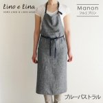 ͥե륨ץ󡡥ޥΥ֥롼ѥȥA304ڥ꡼Ρ꡼/Lino e Lina<img class='new_mark_img2' src='https://img.shop-pro.jp/img/new/icons40.gif' style='border:none;display:inline;margin:0px;padding:0px;width:auto;' />