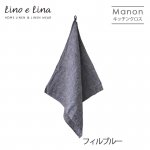 ͥ󥭥å󥯥ޥΥե֥롼K369ڥ꡼Ρ꡼/Lino e Lina<img class='new_mark_img2' src='https://img.shop-pro.jp/img/new/icons40.gif' style='border:none;display:inline;margin:0px;padding:0px;width:auto;' />