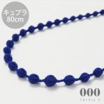 ͥå쥹 -  եץ饹 ץ 80֥롼80cm000/TRIPLE OSP103<img class='new_mark_img2' src='https://img.shop-pro.jp/img/new/icons57.gif' style='border:none;display:inline;margin:0px;padding:0px;width:auto;' />