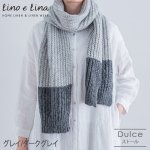10󥪥աѥȡ Dulce ɥ륻㥰쥤/쥤Z644ڥ꡼Ρ꡼/Lino e Lina<img class='new_mark_img2' src='https://img.shop-pro.jp/img/new/icons24.gif' style='border:none;display:inline;margin:0px;padding:0px;width:auto;' />