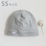 インナー帽子 slow & easy＜グレー＞SSサイズ 49-51cm【niko*】