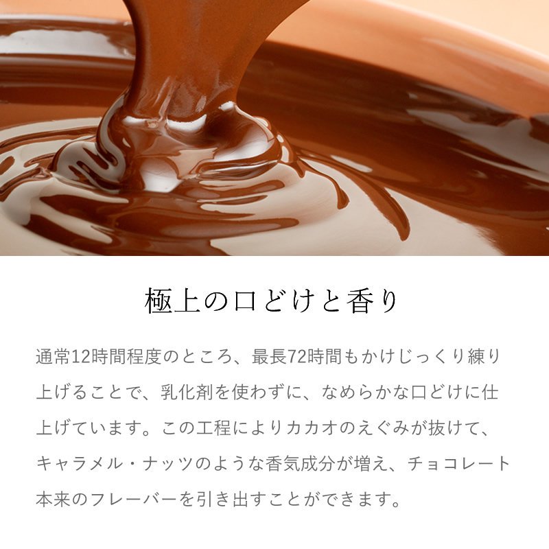 フェアトレード粒チョコレート 抹茶チョコ×カシュー 35g【地球食/第3