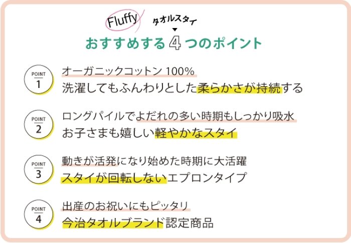 タオルのふんわりスタイ 恐竜 大きめ 吸収抜群 今季一番