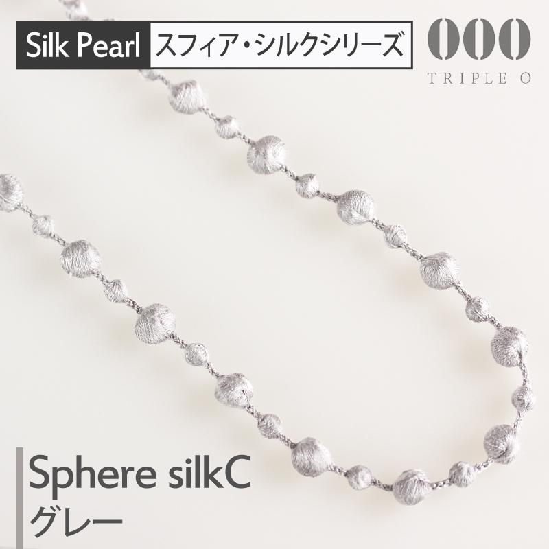 000/TRIPLE O】シルクネックレス スフィア＜C＞グレーSPS003-