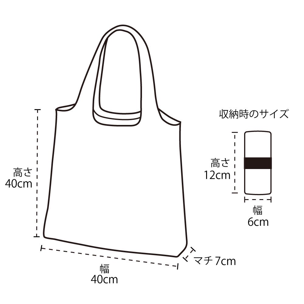 Tote Bag Plain Color ファスナー付きトートバッグ プレーンカラー＜ネイビー＞D-639001-NV 【U-DAY/because】  - やさしいおみせ＜本店＞＊ナチュラル雑貨のセレクトショップ