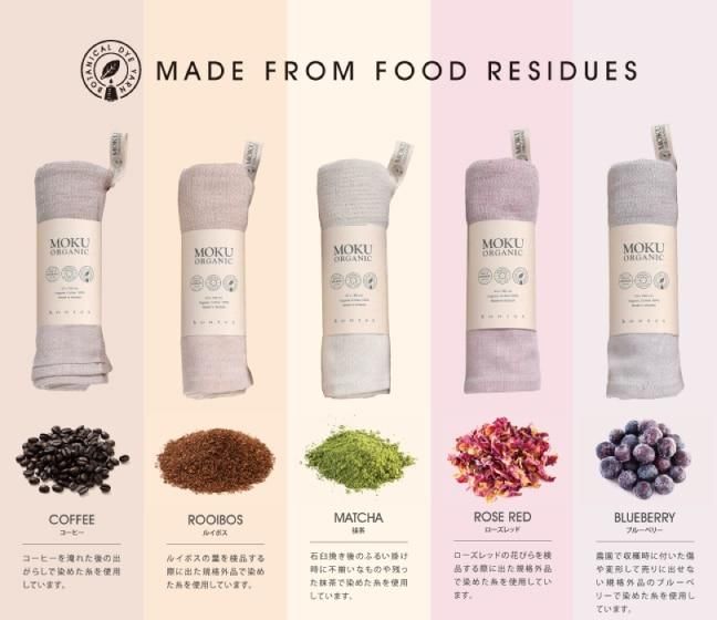 MOKU ORGANIC モクオーガニック フェイスタオル＜全5色＞【コン