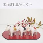 11ܤȯ䡡ݤݤưʪޡT-Lab.<img class='new_mark_img2' src='https://img.shop-pro.jp/img/new/icons5.gif' style='border:none;display:inline;margin:0px;padding:0px;width:auto;' />