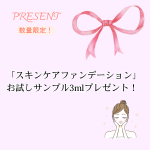 󥱥եǡSץ 3mlR BLUE<img class='new_mark_img2' src='https://img.shop-pro.jp/img/new/icons5.gif' style='border:none;display:inline;margin:0px;padding:0px;width:auto;' />