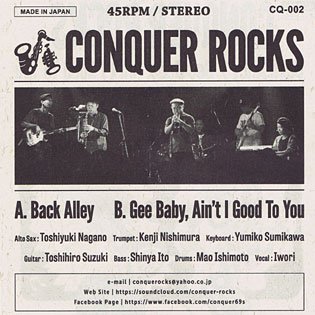 BACK ALLEY / CONQUER ROCKS - MORE AXE RECORDS｜Ska,RockSteady