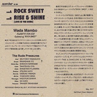 ROCK SWEET / WADA MAMBO with THE RUDE PRESSURES - MORE AXE RECORDS