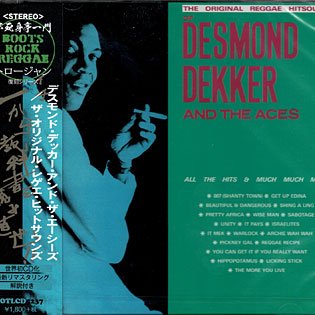 (CD) THE ORIGINAL REGGAE HITSOUND / DESMOND DEKKER AND THE ACES - MORE AXE  RECORDS｜Ska,RockSteady,Reggae,Calypso,Roots,Dancehall,Dub