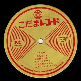 こだま 1SELECTED TOP DOCA WORKS 2015-2019 (3rd PRESS