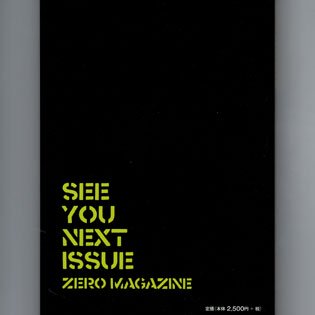 ZERO MAGAZINE VOLUME ONE / V.A (CRACKER JACKS, BULL THE DOUGS …等） - MORE  AXE RECORDS｜Ska,RockSteady,Reggae,Calypso,Roots,Dancehall,Dub