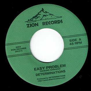 EASY PROBLEM / DETERMINATIONS - MORE AXE RECORDS｜Ska,RockSteady