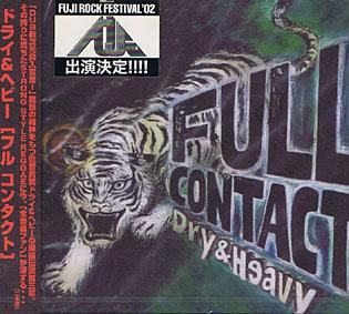 FULL CONTACT DRY & HEAVY ドライ・アンド・ヘビー - レコード