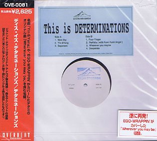 (CD)THIS IS DETERMINATIONS / DETERMINATIONS - MORE AXE  RECORDS｜Ska,RockSteady,Reggae,Calypso,Roots,Dancehall,Dub