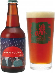 秋田の地ビール】秋田あくらビール オンラインショップ