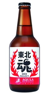 季節限定)東北魂ビール AQULA SESSION IPA330ml瓶（単品） - 【秋田の 